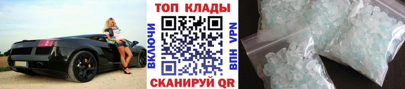Все наркотики Алушта ГАШ  АМФЕТАМИН  Мефедрон  COCAIN  APVP 