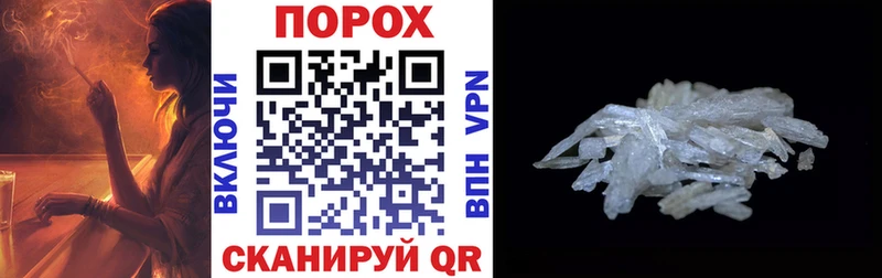omg как зайти Алушта АМФЕТАМИН 97%