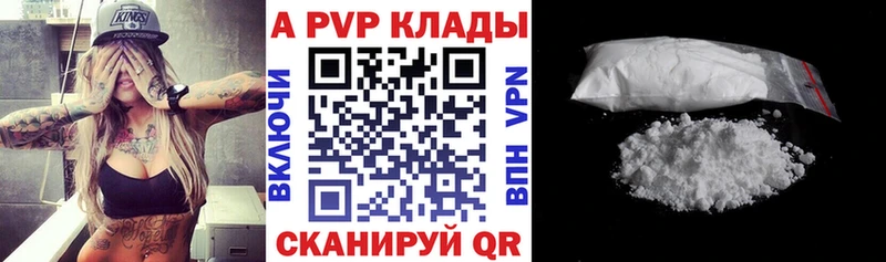 kraken   Алушта  Alpha PVP мука 