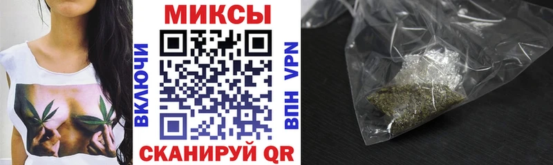 БУТИРАТ 1.4BDO  закладка  Алушта 