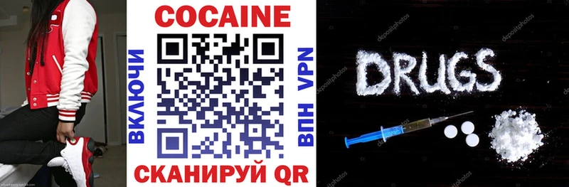 купить  цена  Алушта  Cocaine Боливия 
