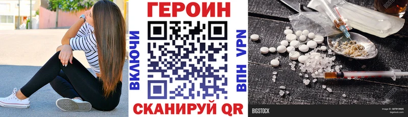 MEGA ссылка  Алушта  Героин гречка 