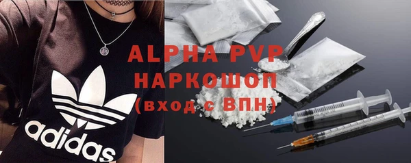 меф Алексин