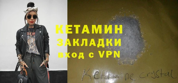 меф Алексин