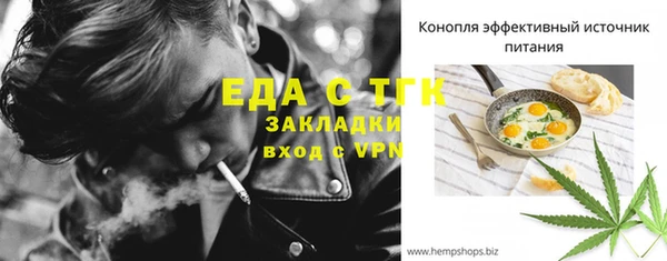 эйфоретик Алексеевка