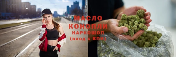 меф Алексин