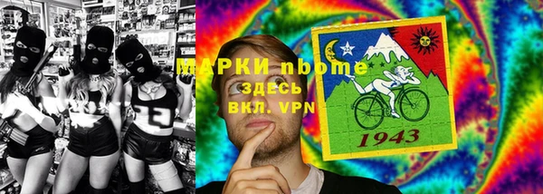 меф Алексин