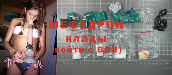 мет Саяногорск
