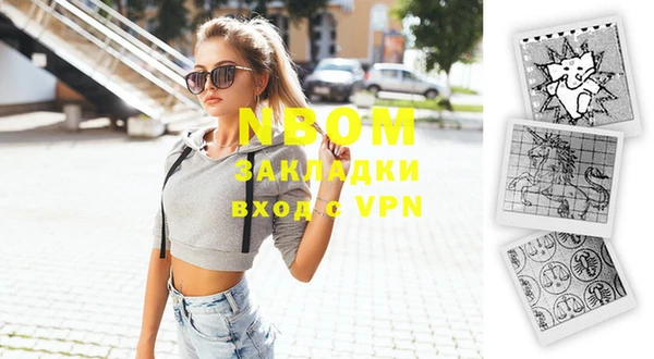 PSILOCYBIN Семёнов