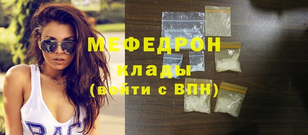 меф Алексин