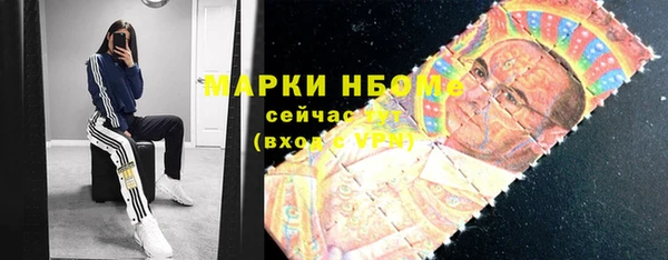меф Алексин
