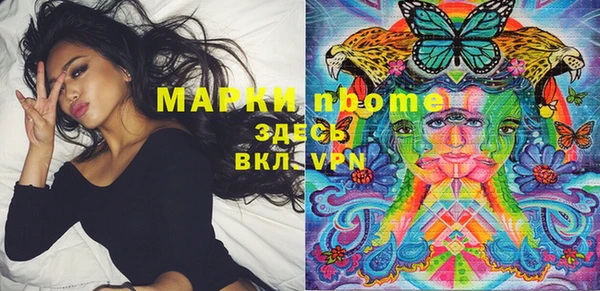 меф Алексин