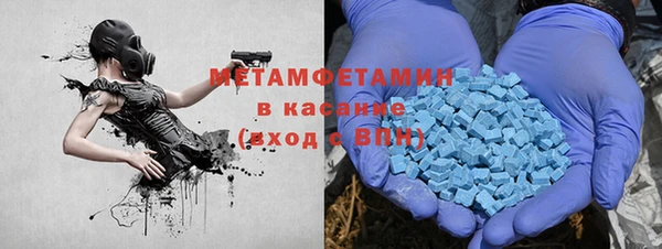 ГАЛЛЮЦИНОГЕННЫЕ ГРИБЫ Сафоново