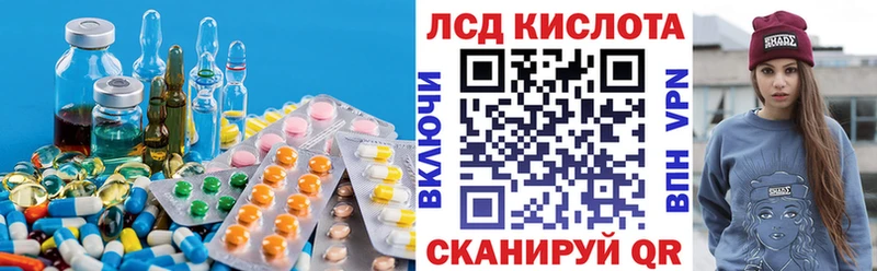 shop какой сайт KRAKEN Алушта LSD-25 экстази кислота