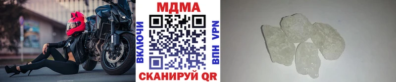 закладки Алушта МДМА молли
