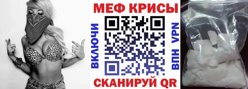 МЯУ-МЯУ мука Алушта