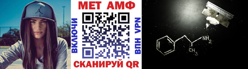 цены наркотик  Алушта  МЕТАМФЕТАМИН кристалл 