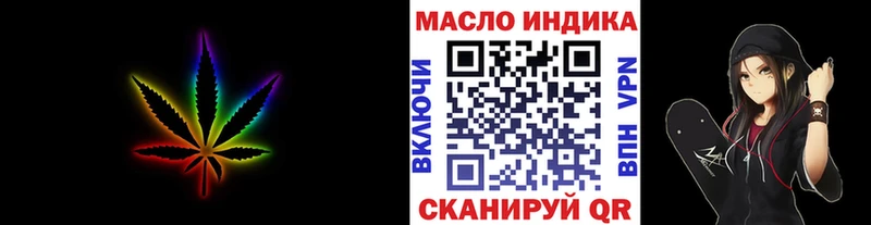 МЕГА ONION  Алушта  Дистиллят ТГК THC oil 