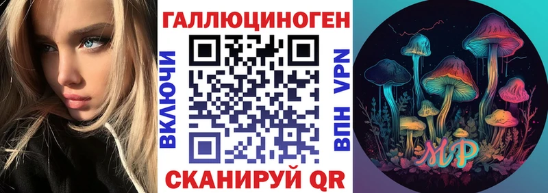 Галлюциногенные грибы Psilocybine cubensis  omg ONION  Алушта 