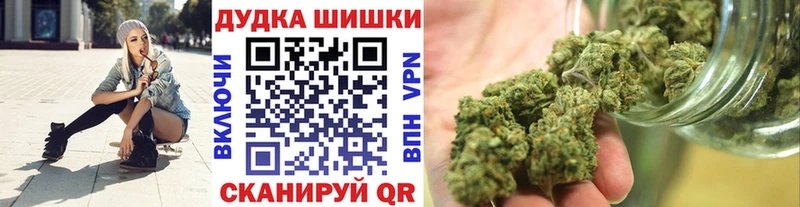 Конопля Bruce Banner  omg ссылки  Алушта 